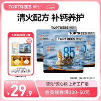 Toptrees 领先 低温烘焙狗粮无谷小型犬中大型犬成犬幼犬通用粮150g (50g*3)