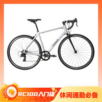 DECATHLON 迪卡侬 RC100 公路自行车