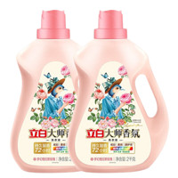 Liby 立白 大师香氛香水洗衣液2kg*2瓶