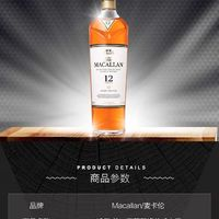 MACALLAN 麦卡伦 雪莉桶12年 单一麦芽苏格兰威士忌 40%vol