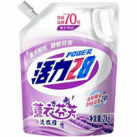 Power28 活力28 洗衣液薰衣芬芳香型袋装便携装正品实惠持久留香家庭去污