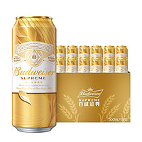 Budweiser 百威 金尊拉格啤酒 500ml*12听 整箱装