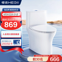 HEGII 恒洁 马桶513 家用虹吸小巨浪马桶节水小户型卫生间坐便器HC0513PT-305