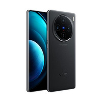 vivo x100天玑9300芯片120W闪充手机 12+256