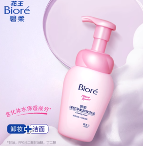 88VIP！Bioré 碧柔 净柔卸妆泡沫 150ml*2