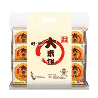 Want Want 旺旺 膨化零食大米饼400g糕点办公室小吃伴手礼网红下午茶零食