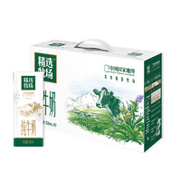 MENGNIU 蒙牛 【多人团】蒙牛精选牧场纯牛奶官方250ml*10盒