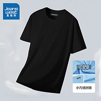 JEANSWEST 真维斯 男士凉感短袖T恤 R30（任选3件）