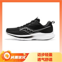 saucony 索康尼 KINVARA菁华13 女款跑步鞋