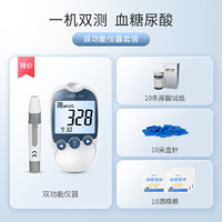 优利特 U10尿酸检测仪家用血糖仪双功能