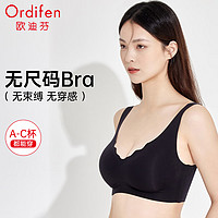 Ordifen 欧迪芬 内衣女美背无痕无钢圈文胸透气运动背心式胸罩 黑色 均码