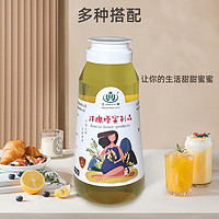 ONECO 王巢 洋槐蜂蜜 950ml