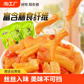 魔芋爽素毛肚低脂小零食解馋香辣魔芋丝网红休闲食品小吃辣条零食