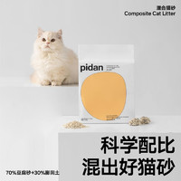 pidan 混合猫砂 3.6kg 8包