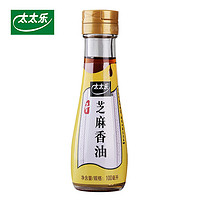 太太乐 芝麻香油 100ml 赠品装