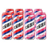 大窑 嘉宾汽水500mL*8罐