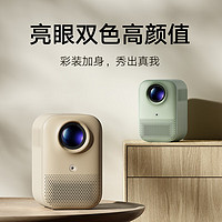 Redmi 红米 RMTYY01SGYS 投影仪 2 绿色+大眼橙云台支架