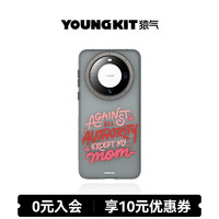 YOUNGKIT 猿气 适用华为Mate60系列 手机壳 多色可选