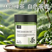 Thalo 塔罗 车载香薰固体香膏