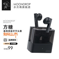 Moondrop 水月雨 方糖 BLOCK 半入耳式耳机