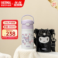 THERMOS 膳魔师 儿童出行轻便保温吸管直饮水杯膳魔师库洛米316不锈钢男女350ml紫