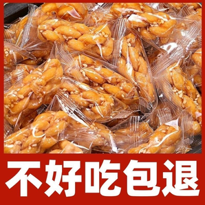 网红小麻花椒盐味零食品休闲独立小包装散装一整箱批发好吃的红糖