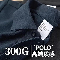 JINGDONG 某东 300g重磅纯棉男短袖POLO衫新款休闲商务半袖上衣品质通勤男装