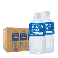 POCARI SWEAT 宝矿力水特 电解质水350*24瓶整箱补水小瓶装维生素能量电解质饮料