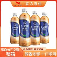 统一 阿萨姆 原味奶茶500ml*12瓶