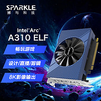 SPARKLE 撼与科技（SPARKLE）Intel Arc A310 显卡