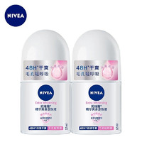 NIVEA 妮维雅 止汗液 12ml*2瓶