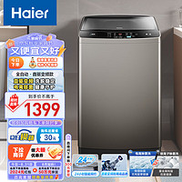 Haier 海尔 EB100B22Mate2 变频波轮洗衣机 10kg 灰色