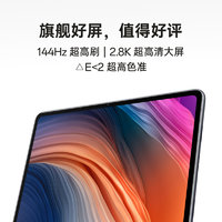 OPPO Pad 2平板电脑网课办公绘画游戏商务padoppo