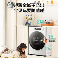 Midea 美的 小白鲸超薄全嵌洗衣机  MD100WJ3 洗烘一体机 10KG