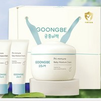 GOONGBE 宫中秘策 宝宝滋润保湿礼盒