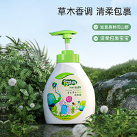 子初 宝宝洗衣液 500ml*2