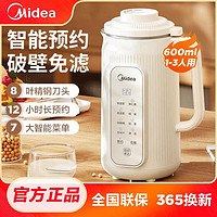 Midea 美的 破壁豆浆机