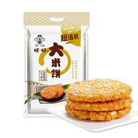 Want Want 旺旺 大米饼1000g