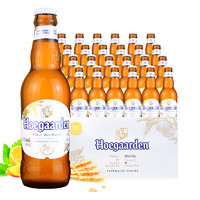 Hoegaarden 福佳 整箱 比利时风味Hoegaarden福佳白啤酒精酿国产小麦白啤275ml24瓶