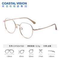 essilor 依视路 钻晶A4防蓝光系列赠镜框 （钛+金属-全框-4004BK-黑色)+依视路镜片*2