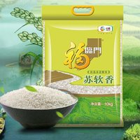 福临门 苏软香 优选苏北粳米5kg