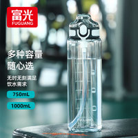 富光 塑料杯 750ml