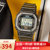 CASIO 卡西欧 手表小方块G-SHOCK多功能运动防水男表石英表日韩表送男友 DW-5600E-1V