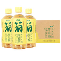 C'estbon 怡宝 菊花茶450ml*15瓶茶饮料清爽解渴