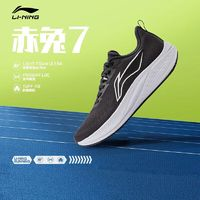 LI-NING 李宁 赤兔7跑步鞋男鞋2024夏新新款休闲透气回弹慢跑竞速跑步鞋