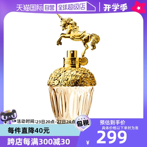 【自营】女生七夕礼物Annasui安娜苏筑梦天马女士香水独角兽/50ml