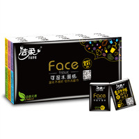 C&S 洁柔 黑Face 手帕纸 加厚4层6片*30包