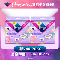 薇尔 Libresse 安心裤10条蓬裤装贴合防漏夜用M-L码安睡裤型卫生巾 M-L码 10条 100-140斤