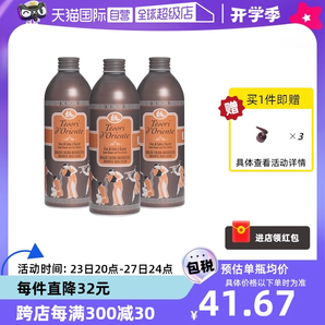 【自营】东方宝石水莲花沐浴乳500ml*3保湿持久留香舒缓肌肤滋润