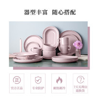 staub 珐宝 夜樱粉餐具6人食14件套沙拉米饭碗汤面碗 1025074